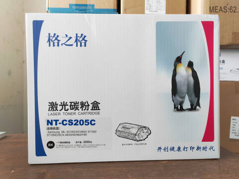 格之格GZG 硒鼓，NT-CS205C 适用 Samsung ML-3310D/3310ND/3710D/3710ND/SCX-4833HD/5637HR