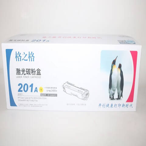 格之格GZG 硒鼓，NT-CH201FCY 适用HP Color LaserJet M252/252N/252DN/252DW,M277n/M277DW