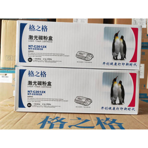 格之格GZG 硒鼓，NT-C2612X 适用HP1010/1012/1015/1018/1020/1022/1022n/1022nw/3015/3020/3030/3050