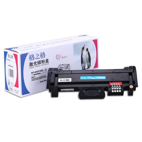 格之格GZG 墨粉，NT-CS116C 适用Samsung SL-M2626/2626D/2676N/2676FH/2826ND/2876HN