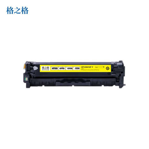 格之格GZG 硒鼓，NT-CHF412FY 兼容CF412A,适用HPColorLaserJetM452DW/DN/NW,M477FDW/DN/NW