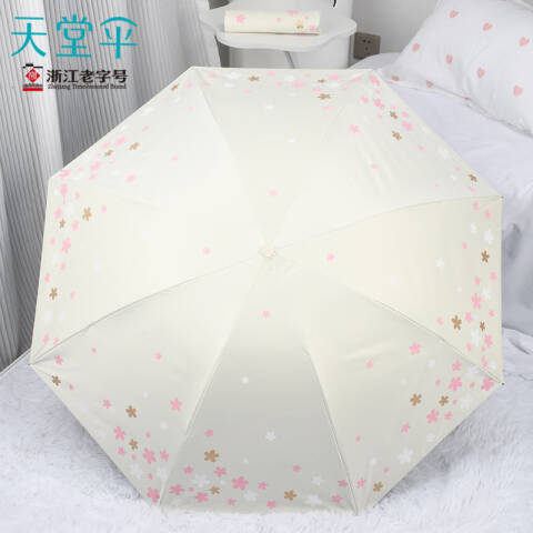 天堂伞TTS 防紫外线阳伞三折印花晴雨伞黑胶防晒太阳伞，33633E 浪漫樱花