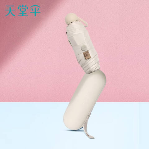 天堂伞TTS 防紫外线阳伞五折太阳伞女防晒便携胶囊口袋伞晴雨伞，53059E 时尚先锋（粉色、绿色、蓝色、米色、黑色随机）