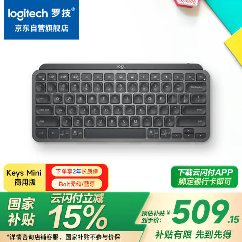 罗技Logitech 蓝牙键盘，MX Keys Mini石墨黑 无线蓝牙办公超薄迷你键盘