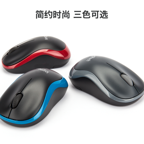 罗技Logitech 无线鼠标，M186 蓝色 商务办公家用鼠标
