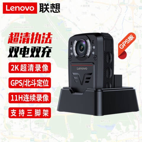联想Lenovo 执法记录仪，DSJ-8H/128G 标准版 音视频现场记录仪 防爆款
