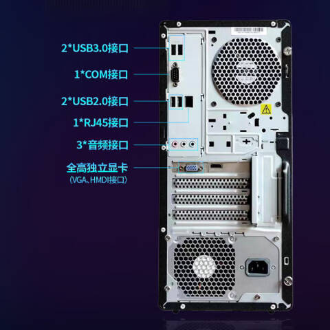 联想Lenovo 信创台式机套机，开天M90h G1t/海光Hygon 3350/8G/256G+1T/ 2G独显/带光驱/23.8英寸/KOS激活版/三年上门