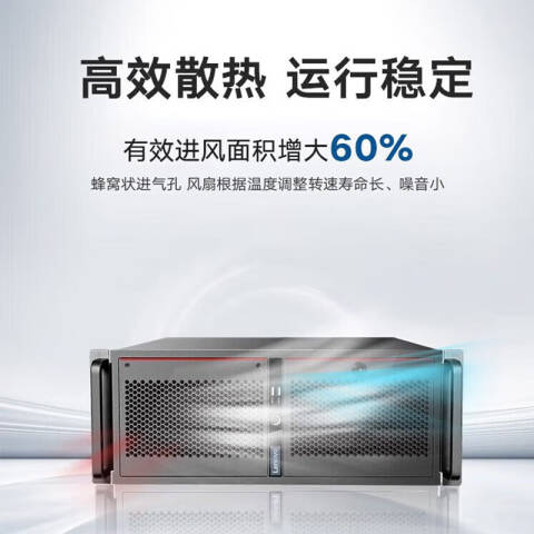 联想Lenovo 工控机，IPC-830 4U ECB-AH13 I7-7700/8G/1T /300W电源/无系统/键鼠/无光驱/2年寄修
