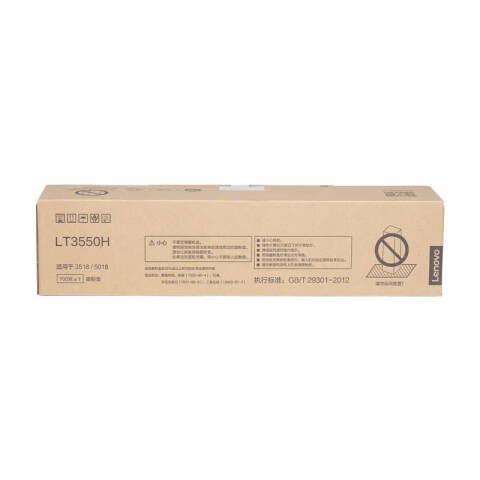 联想Lenovo 墨粉，LT3550H 黑色 适用联想3018/3518/5018机型