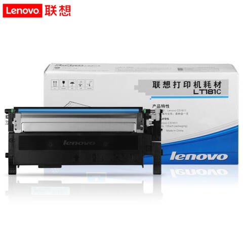 联想Lenovo 墨粉，LT181C 青色 适用于CS1811打印机