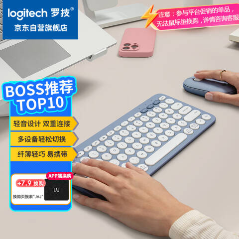 罗技Logitech 键鼠套装，PEBBLE 2 COMBO 品月蓝