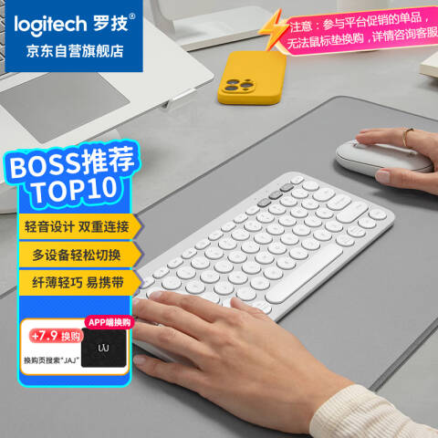 罗技Logitech 键鼠套装，PEBBLE 2 COMBO 月凝白