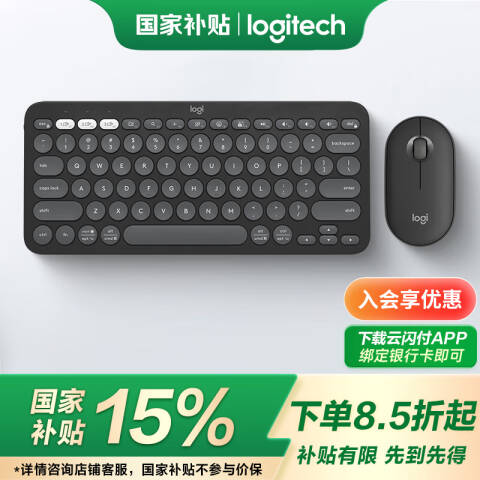 罗技Logitech 无线键鼠套装，PEBBLE 2 COMBO 夜幕黑