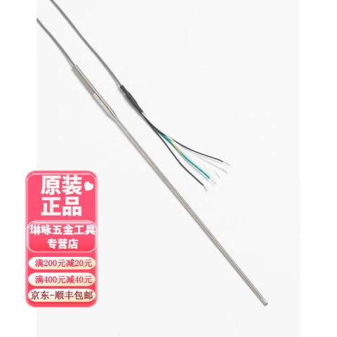 福禄克 硅珠探头 5611A-11-G