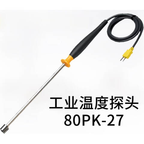 福禄克 K型热电偶通用探头 80PK-9