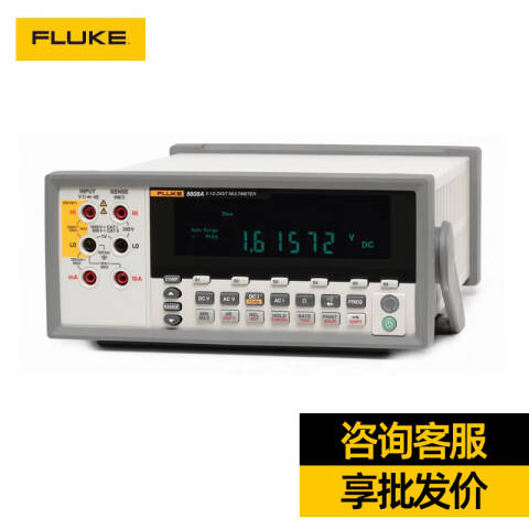 福禄克 手持式万用表 8808A