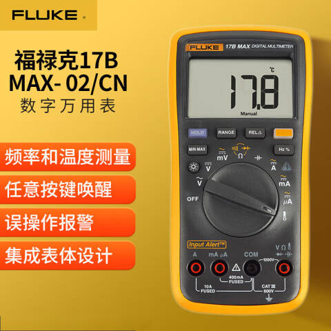 福禄克 手持式万用表 FLK-17B MAX-02/CN