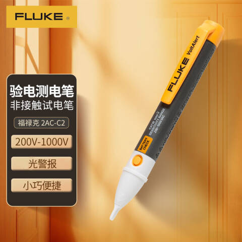 福禄克 测电笔 FLK2ACC2/200-1000V