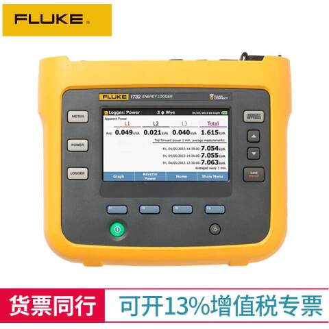 福禄克 功率分析仪 FLUKE-1732/INTL