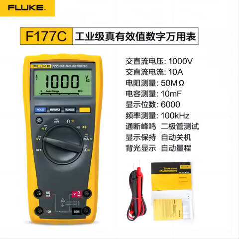 福禄克 手持式万用表 FLUKE-177/CN