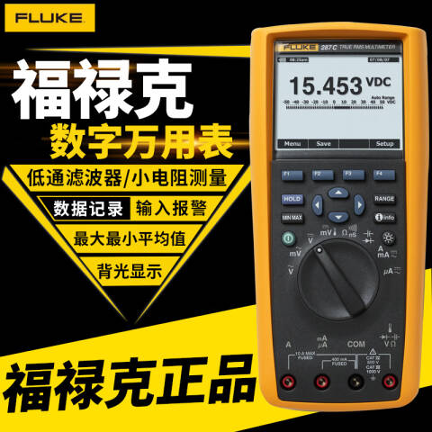 福禄克 手持式万用表 FLUKE-289/FVF
