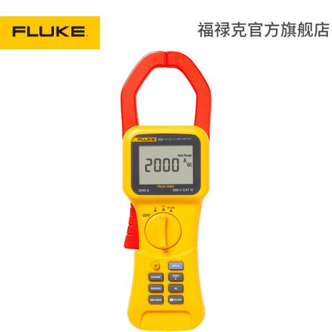 福禄克 电流钳形表 FLUKE-353-CN