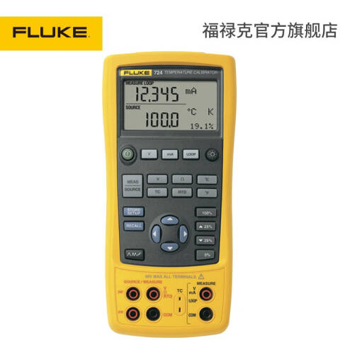 福禄克 多功能温度校验仪 FLUKE-724/CN