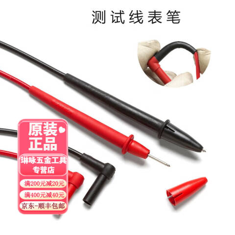 福禄克 延长测试线组 TL221