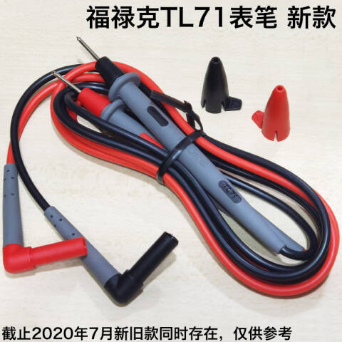 福禄克 超值测试线组 TL71
