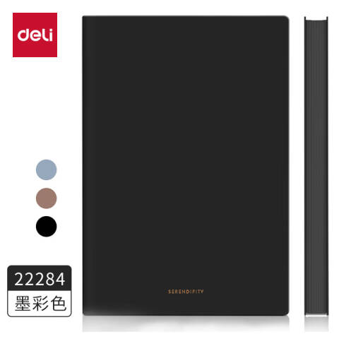 得力deli 22284软面贴芯皮面本-A5-210mm*143mm/96张(黑)