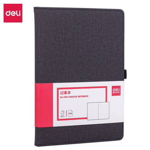 得力deli 7991记事本25K-210*143mm/96张(黑色)(本)