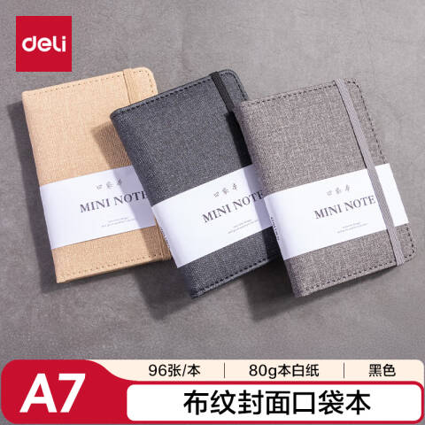 得力deli 22235便携绑带记事本-110*75mm/96张(黑色)(本)