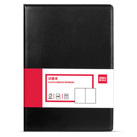 得力deli BP115记事本25K-205*143mm/120张10mm行距(黑色)(本