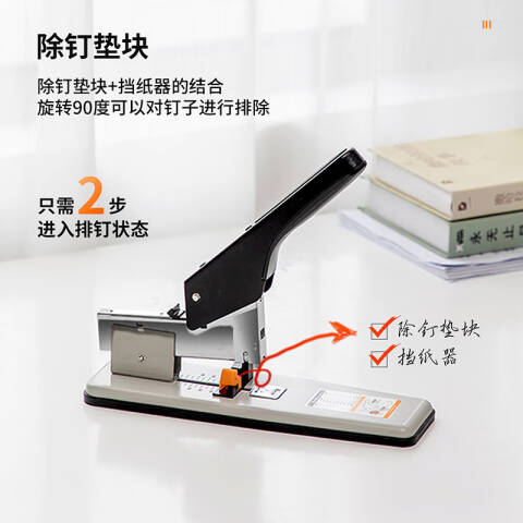 得力deli 0393重型订书机210页(台)