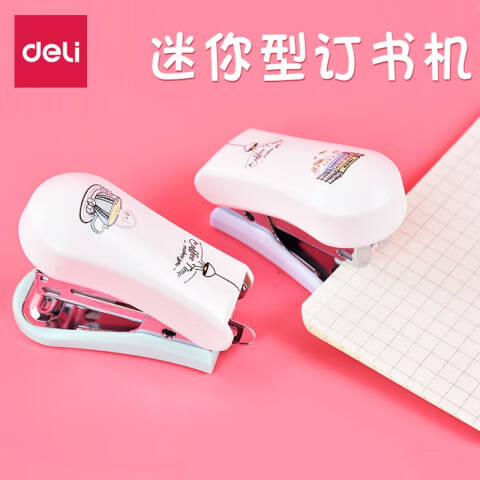得力deli 0302订书机12#(浅兰)(台)