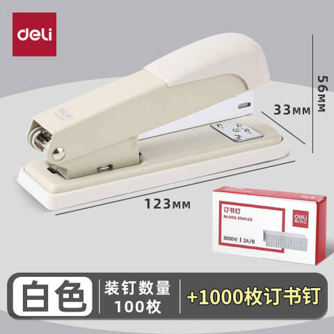 得力deli 0309订书机(白)