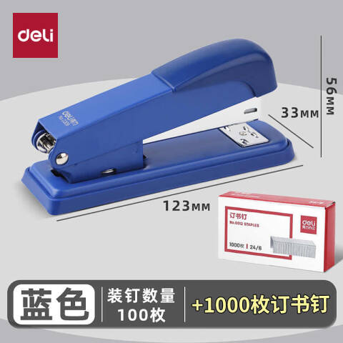得力deli 0309订书机(蓝)
