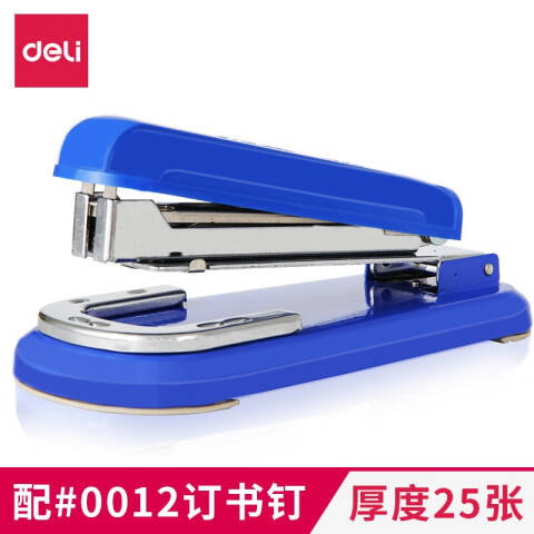 得力deli 0828订书机(蓝)