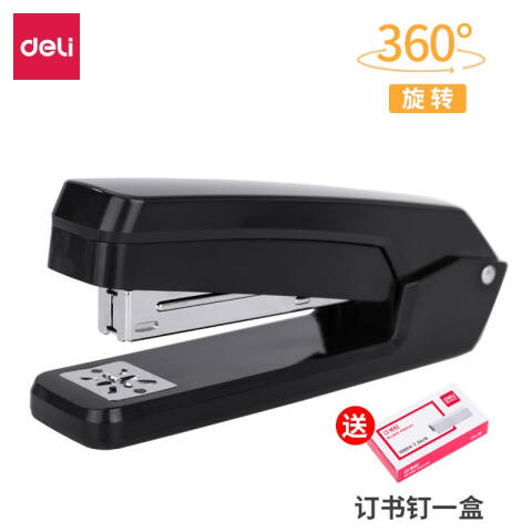 得力deli 0434旋转订书机(黑)
