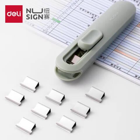 得力deli 纽赛NS085-B推夹器(绿色)(1推夹器+8补充夹/套)