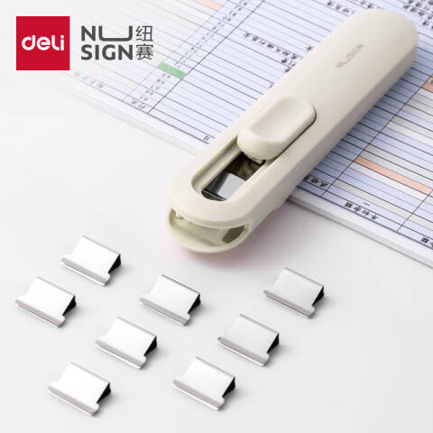得力deli 纽赛NS085-C推夹器(白色)(1推夹器+8补充夹/套)