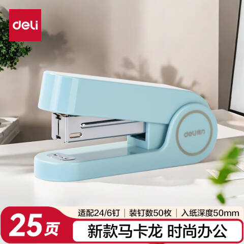得力deli TA302_12#常规订书机(蓝)(台)