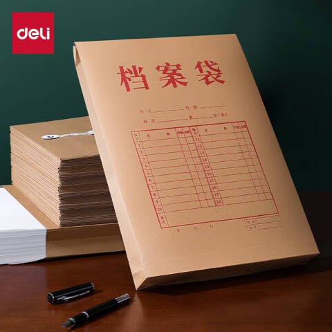 得力deli PP412-50_150g混浆牛皮纸档案袋背宽4cm(黄)(50个/包)