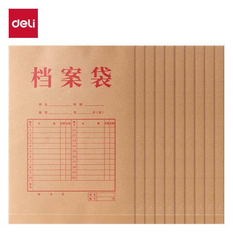 得力deli PP412_150g混浆牛皮纸档案袋背宽4cm(黄)(10个/包)