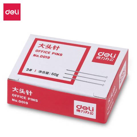 得力deli 0019大头针(50克/盒)