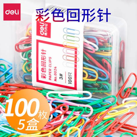 得力deli 0024彩色回形针(混)(100枚/盒)