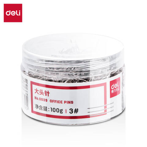 得力deli 0039大头针(100克/筒)