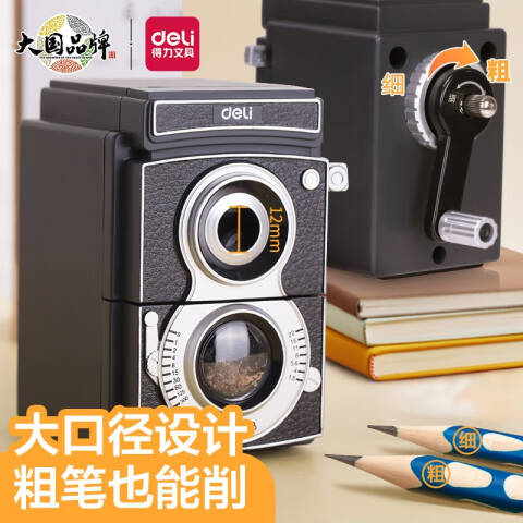 得力deli 0668光影削笔机(黑)(只)
