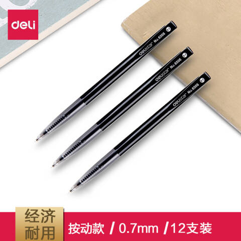 得力deli 6506圆珠笔0.7mm子弹头(黑)(支)