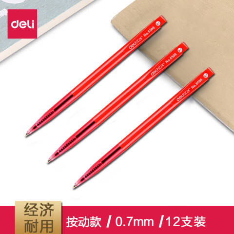 得力deli 6506圆珠笔0.7mm子弹头(红)(支)